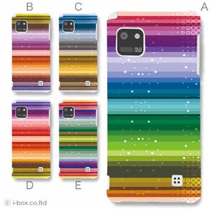 カラーA ハードケース L-05E Optimus it 対応 カバー ジャケット 携帯ケース l05e_a13_503a_a