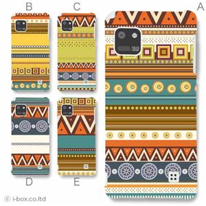 カラーA ハードケース L-05E Optimus it 対応 カバー ジャケット 携帯ケース l05e_a23_526a_a