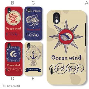 カラーA ハードケース L-07C Optimus bright 対応 カバー ジャケット 携帯ケース l07c_a08_639a_a