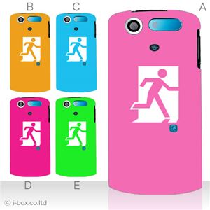 カラーA ハードケース N-01D MEDIAS PP ／101N MEDIAS CH 対応 カバー ジャケット 携帯ケース n01d_a00_032a_a