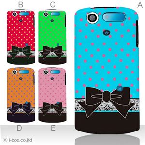 カラーA ハードケース N-01D MEDIAS PP ／101N MEDIAS CH 対応 カバー ジャケット 携帯ケース n01d_a01_088a_a