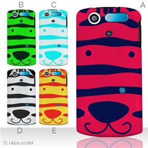 カラーA ハードケース N-01D MEDIAS PP /101N MEDIAS CH 対応 カバー ジャケット 携帯ケース n01d_a01_147a_a