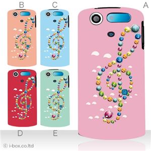 カラーA ハードケース N-01D MEDIAS PP ／101N MEDIAS CH 対応 カバー ジャケット 携帯ケース n01d_a02_125a_a