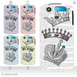 カラーA ハードケース N-01D MEDIAS PP ／101N MEDIAS CH 対応 カバー ジャケット 携帯ケース n01d_a02_325a_a