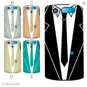 カラーA ハードケース N-01D MEDIAS PP ／101N MEDIAS CH 対応 カバー ジャケット 携帯ケース n01d_a04_697a_a