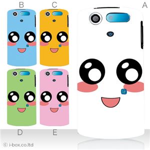 カラーA ハードケース N-01D MEDIAS PP ／101N MEDIAS CH 対応 カバー ジャケット 携帯ケース n01d_a08_517a_a