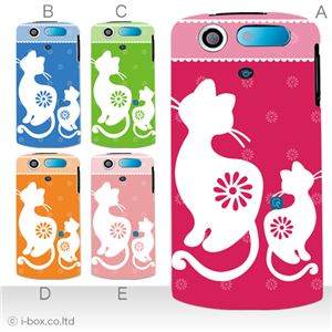 カラーA ハードケース N-01D MEDIAS PP /101N MEDIAS CH 対応 カバー ジャケット 携帯ケース n01d_a13_549a_a