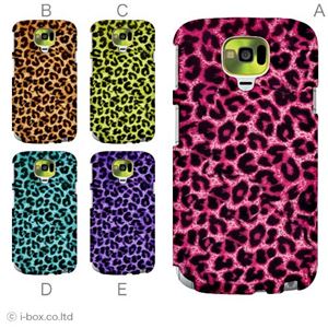 カラーA ハードケース N-02E MEDIAS U 対応 カバー ジャケット 携帯ケース n02e_a04_103a_a