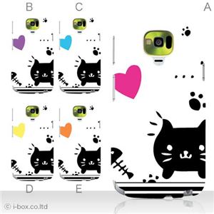 カラーA ハードケース N-02E MEDIAS U 対応 カバー ジャケット 携帯ケース n02e_a11_593a_a