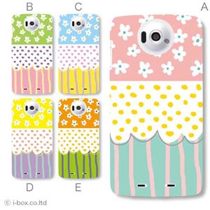 カラーA ハードケース N-03E Disney Mobile 対応 カバー ジャケット 携帯ケース n03e_a17_503a_a