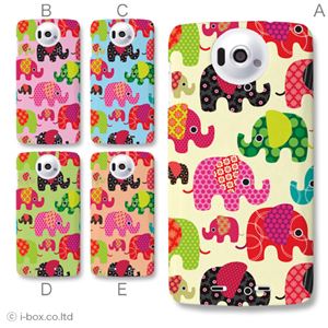 カラーA ハードケース N-03E Disney Mobile 対応 カバー ジャケット 携帯ケース n03e_a19_579a_a