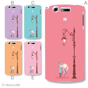 カラーA ハードケース N-04C MEDIAS 対応 カバー ジャケット 携帯ケース n04c_a26_554a_a
