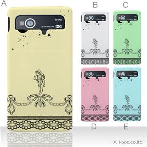 カラーA ハードケース N-04D MEDIAS LTE 対応 カバー ジャケット 携帯ケース n04d_a01_178a_a