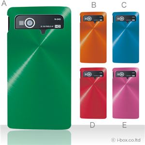 カラーA ハードケース N-04D MEDIAS LTE 対応 カバー ジャケット 携帯ケース n04d_a02_146a_a