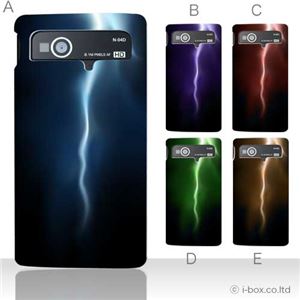 カラーA ハードケース N-04D MEDIAS LTE 対応 カバー ジャケット 携帯ケース n04d_a04_590a_a