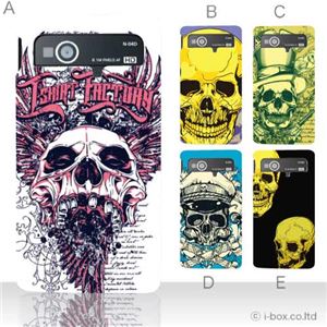 カラーE ハードケース N-04D MEDIAS LTE 対応 カバー ジャケット 携帯ケース n04d_a18_519a_e