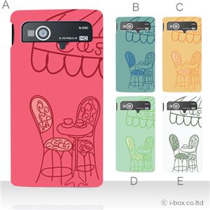 カラーE ハードケース N-04D MEDIAS LTE 対応 カバー ジャケット 携帯ケース n04d_a31_532a_e