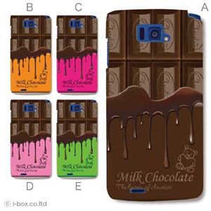 カラーE ハードケース N-04E MEDIAS X 対応 カバー ジャケット 携帯ケース n04e_a00_054a_e