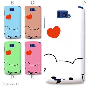 カラーE ハードケース N-04E MEDIAS X 対応 カバー ジャケット 携帯ケース n04e_a01_027a_e