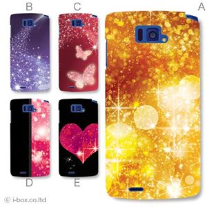 カラーE ハードケース N-04E MEDIAS X 対応 カバー ジャケット 携帯ケース n04e_a02_100a_e