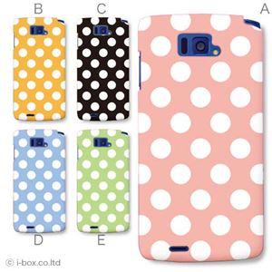 カラーE ハードケース N-04E MEDIAS X 対応 カバー ジャケット 携帯ケース n04e_a04_099a_e