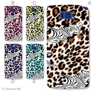 カラーE ハードケース N-04E MEDIAS X 対応 カバー ジャケット 携帯ケース n04e_a10_586a_e