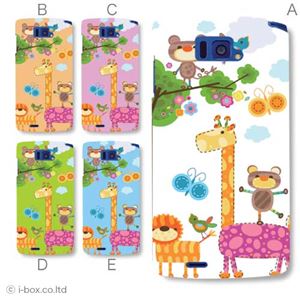 カラーE ハードケース N-04E MEDIAS X 対応 カバー ジャケット 携帯ケース n04e_a11_526a_e