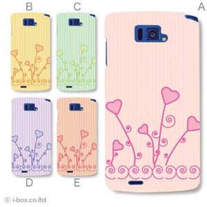 カラーE ハードケース N-04E MEDIAS X 対応 カバー ジャケット 携帯ケース n04e_a11_585a_e