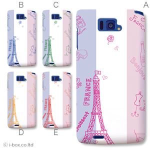 カラーE ハードケース N-04E MEDIAS X 対応 カバー ジャケット 携帯ケース n04e_a19_501a_e