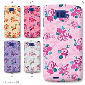 カラーE ハードケース N-04E MEDIAS X 対応 カバー ジャケット 携帯ケース n04e_a19_607a_e