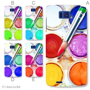 カラーE ハードケース N-04E MEDIAS X 対応 カバー ジャケット 携帯ケース n04e_a28_604a_e