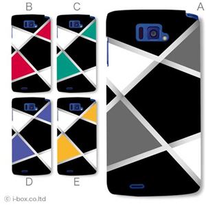 カラーE ハードケース N-04E MEDIAS X 対応 カバー ジャケット 携帯ケース n04e_a34_546a_e