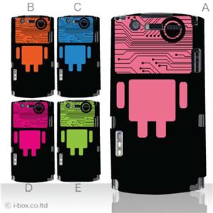 カラーE ハードケース N-05D MEDIAS ES 対応 カバー ジャケット 携帯ケース n05d_a00_006a_e