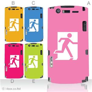 カラーE ハードケース N-05D MEDIAS ES 対応 カバー ジャケット 携帯ケース n05d_a00_032a_e