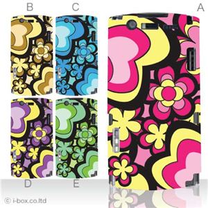 カラーE ハードケース N-05D MEDIAS ES 対応 カバー ジャケット 携帯ケース n05d_a00_115a_e