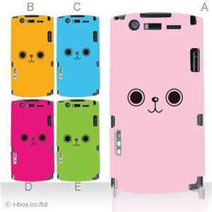 カラーE ハードケース N-05D MEDIAS ES 対応 カバー ジャケット 携帯ケース n05d_a00_139a_e