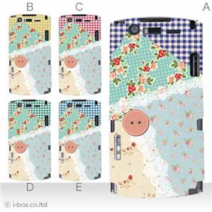 カラーE ハードケース N-05D MEDIAS ES 対応 カバー ジャケット 携帯ケース n05d_a02_236a_e