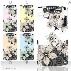 カラーE ハードケース N-05D MEDIAS ES 対応 カバー ジャケット 携帯ケース n05d_a04_535a_e