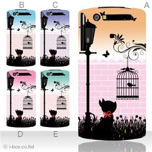 カラーA ハードケース N-06C MEDIAS WP 対応 カバー ジャケット 携帯ケース n06c_a02_148a_a