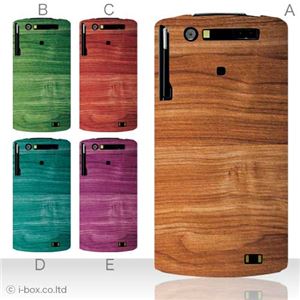 カラーE ハードケース N-06C MEDIAS WP 対応 カバー ジャケット 携帯ケース n06c_a04_078a_e