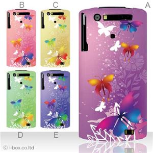 カラーE ハードケース N-06C MEDIAS WP 対応 カバー ジャケット 携帯ケース n06c_a04_081a_e