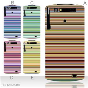 カラーA ハードケース N-06C MEDIAS WP 対応 カバー ジャケット 携帯ケース n06c_a04_100a_a