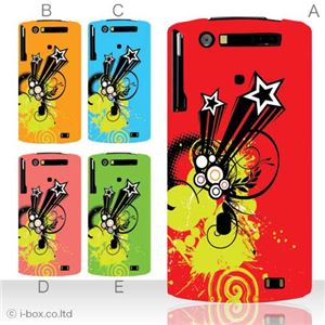 カラーE ハードケース N-06C MEDIAS WP 対応 カバー ジャケット 携帯ケース n06c_a15_531a_e