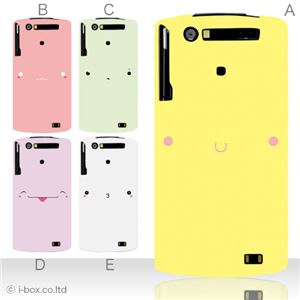 カラーA ハードケース N-06C MEDIAS WP 対応 カバー ジャケット 携帯ケース n06c_a27_521a_a