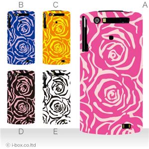 カラーA ハードケース N-06C MEDIAS WP 対応 カバー ジャケット 携帯ケース n06c_a32_507a_a