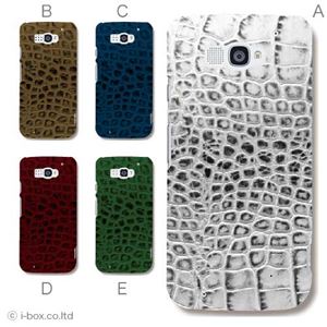 カラーA ハードケース N-06E MEDIAS X 対応 カバー ジャケット 携帯ケース n06e_a00_064a_a