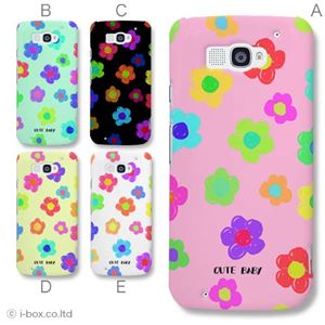 カラーA ハードケース N-06E MEDIAS X 対応 カバー ジャケット 携帯ケース n06e_a01_338a_a