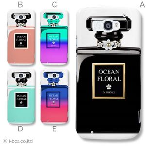 カラーA ハードケース N-06E MEDIAS X 対応 カバー ジャケット 携帯ケース n06e_a01_363a_a