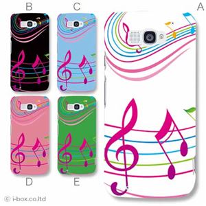 カラーA ハードケース N-06E MEDIAS X 対応 カバー ジャケット 携帯ケース n06e_a02_122a_a