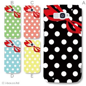 カラーA ハードケース N-06E MEDIAS X 対応 カバー ジャケット 携帯ケース n06e_a05_527a_a